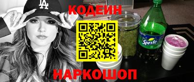 эйфоретик Беслан