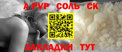 дживик Бийск