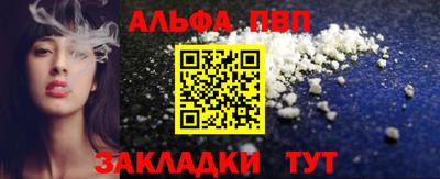 крисы Абакан
