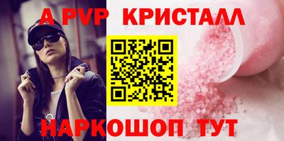 дживик Бийск