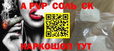 круглые Берёзовский