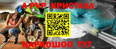 эйфоретик Беслан