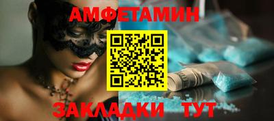 дживик Бийск