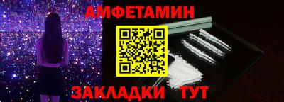 эйфоретик Беслан