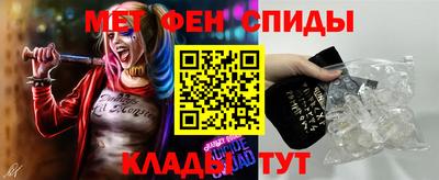 эйфоретик Беслан