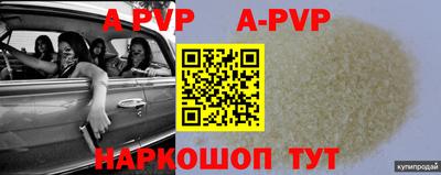 дживик Бийск