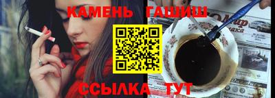 индика Балаково