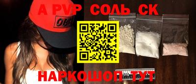 эйфоретик Беслан