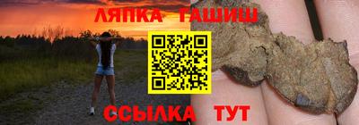 эйфоретик Беслан