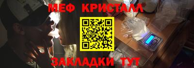 индика Балаково