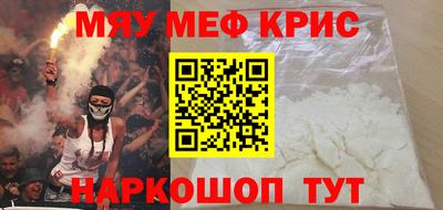 индика Балаково