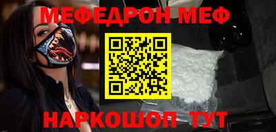 метамфетамин Гусиноозёрск