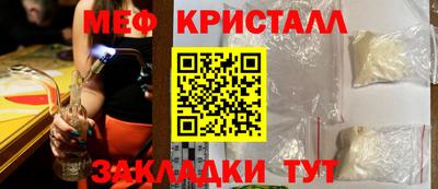 индика Балаково