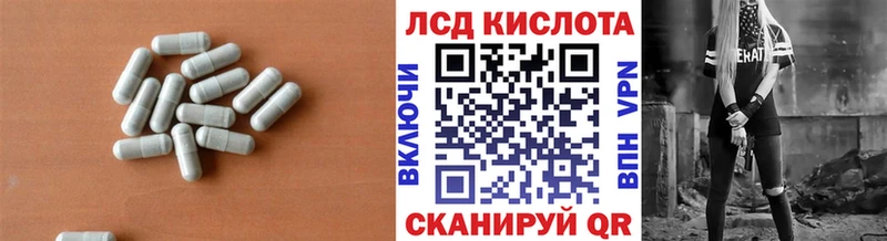 ЛСД экстази ecstasy  Вятские Поляны 