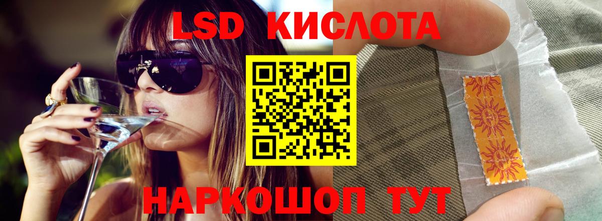 LSD-25 экстази ecstasy  LSD-25 экстази кислота  Вятские Поляны 