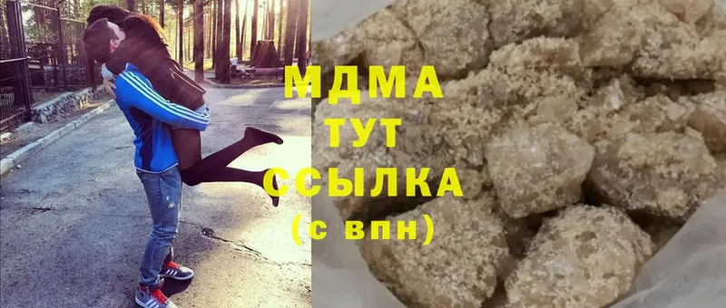 MDMA кристаллы  Вятские Поляны 