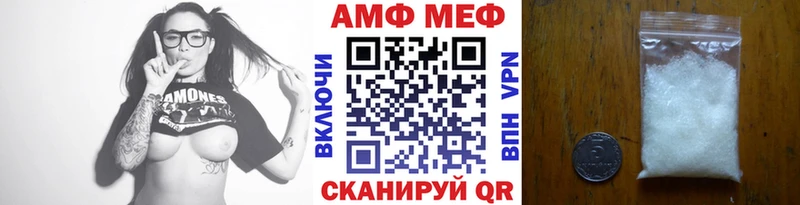 Первитин Methamphetamine  OMG как войти  Вятские Поляны 