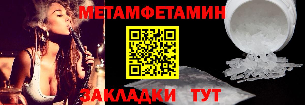 Первитин витя Вятские Поляны