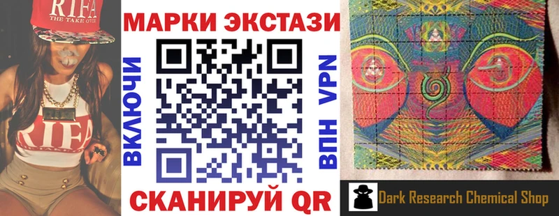 Марки NBOMe 1500мкг  mega как зайти  Вятские Поляны 
