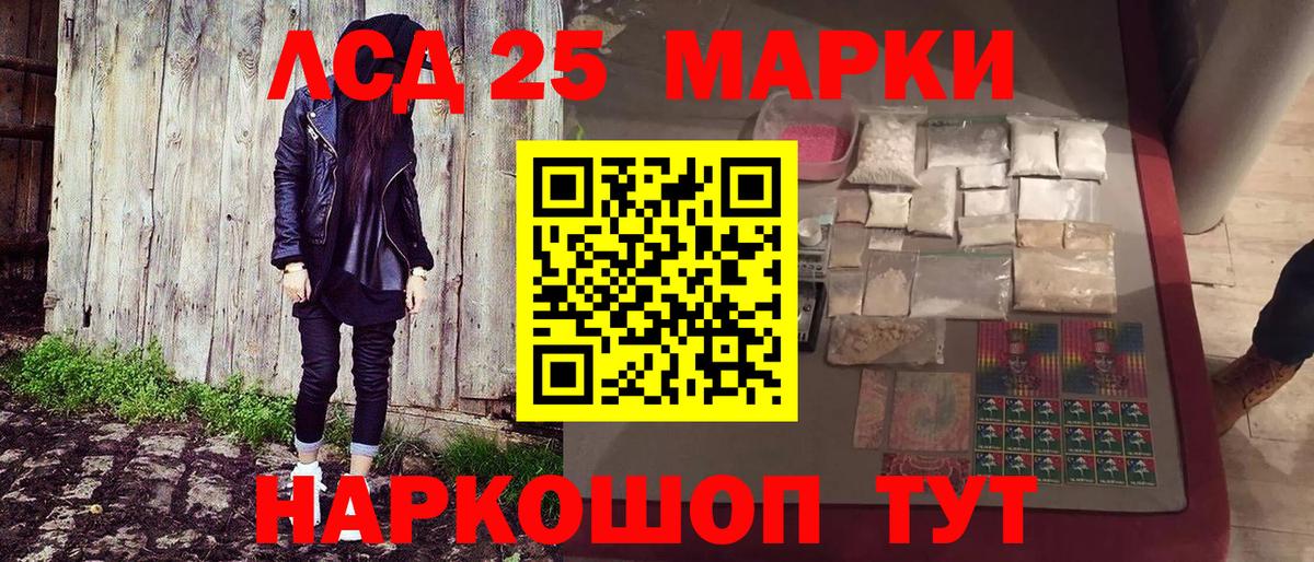 Наркотические марки 1500мкг  Вятские Поляны  Наркотические марки 1500мкг 