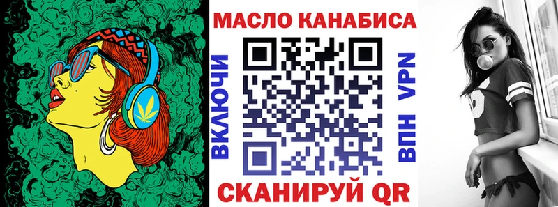 где можно купить наркотик  Вятские Поляны  ТГК THC oil 