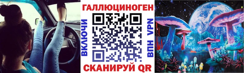 Псилоцибиновые грибы MAGIC MUSHROOMS  купить   Вятские Поляны 