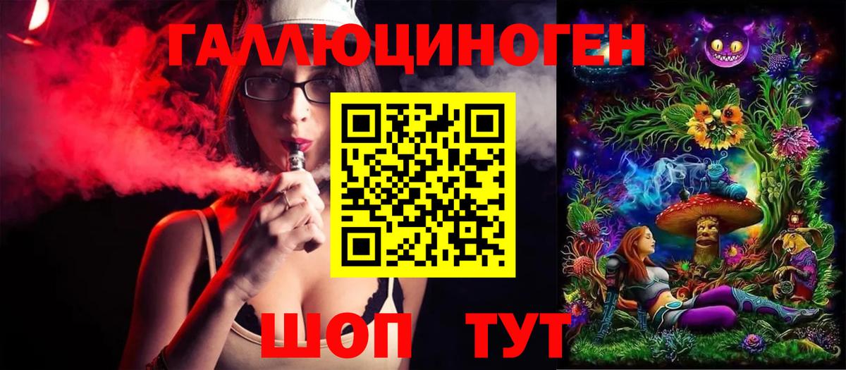 Галлюциногенные грибы GOLDEN TEACHER Вятские Поляны