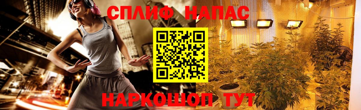 Канабис THC 21%  Шишки марихуана LSD WEED  Шишки марихуана марихуана  Вятские Поляны 