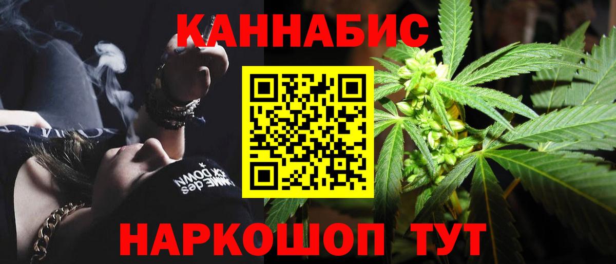 Вятские Поляны  МАРИХУАНА THC 21%  Вход с VPN  Шишки марихуана марихуана 