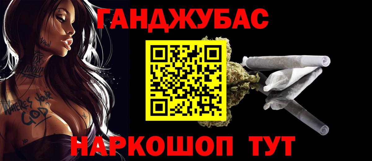 Каннабис Bruce Banner Вятские Поляны